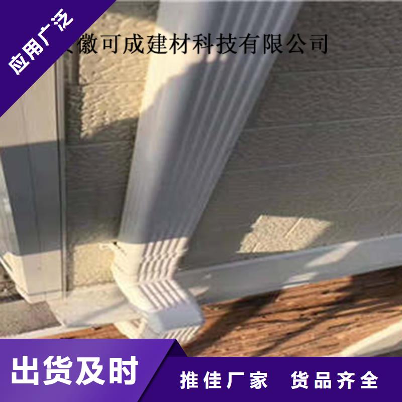 【金属落水系统铝合金檐槽专业按需定制】