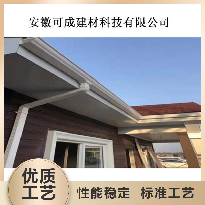 金属落水系统专注细节使用放心