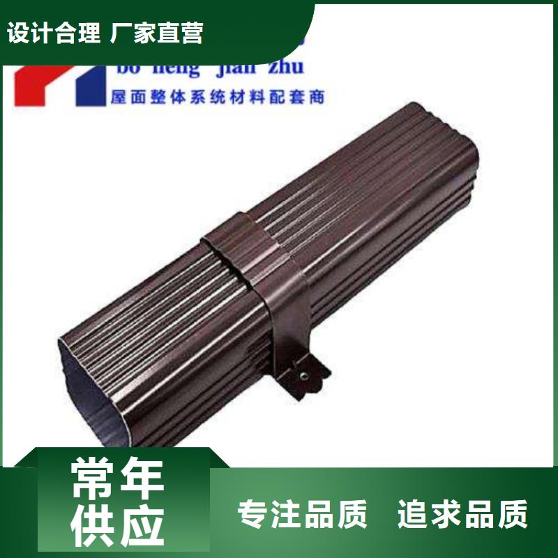 金属落水系统_铝合金成品天沟闪电发货