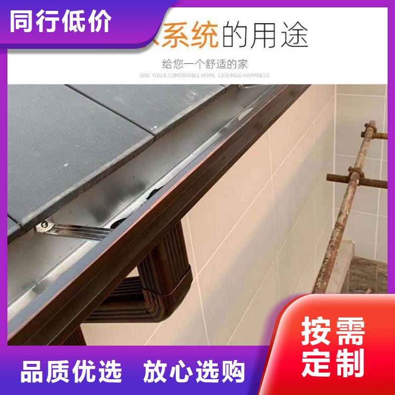 金属落水系统铝合金成品天沟材质实在