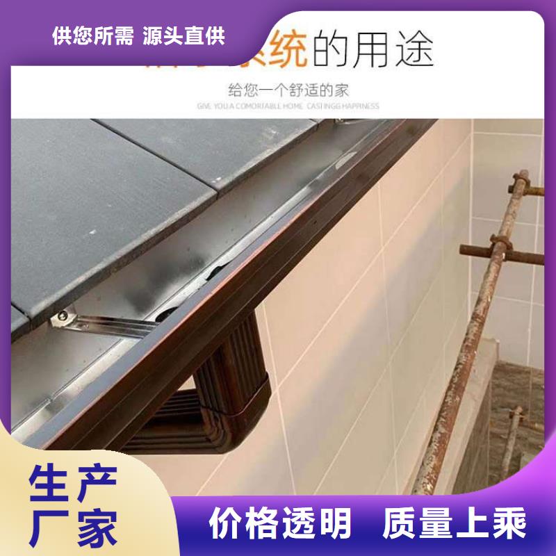 【金属落水系统】PVC成品天沟实体厂家