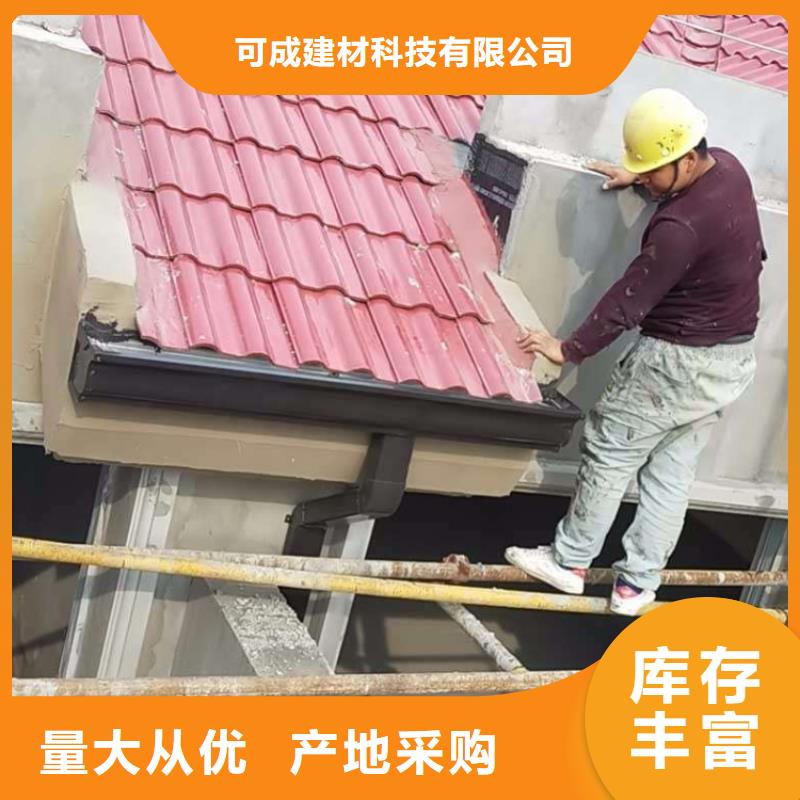 金属落水系统_铝合金成品天沟闪电发货