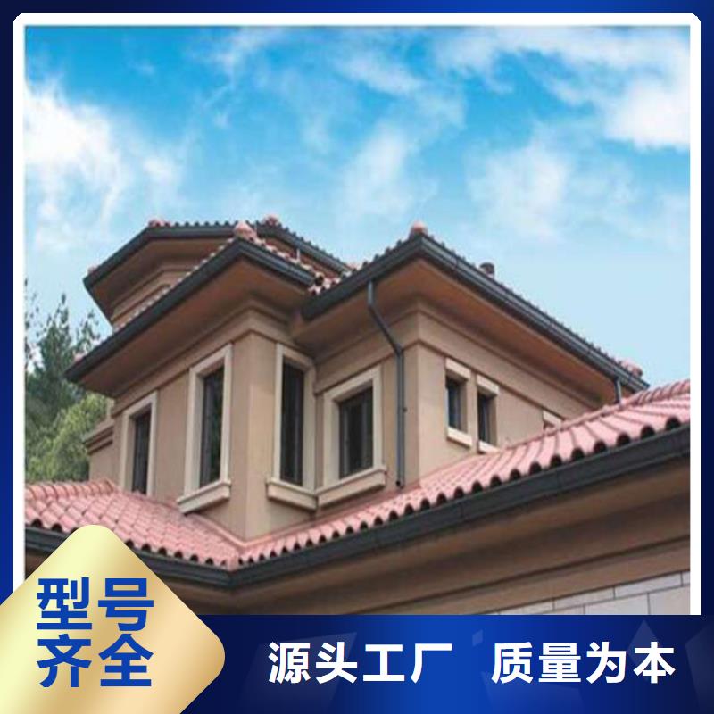 金属落水系统铝合金檐槽实力商家