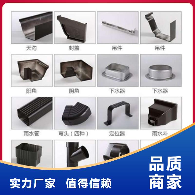 【金属落水系统铝合金檐槽专业按需定制】