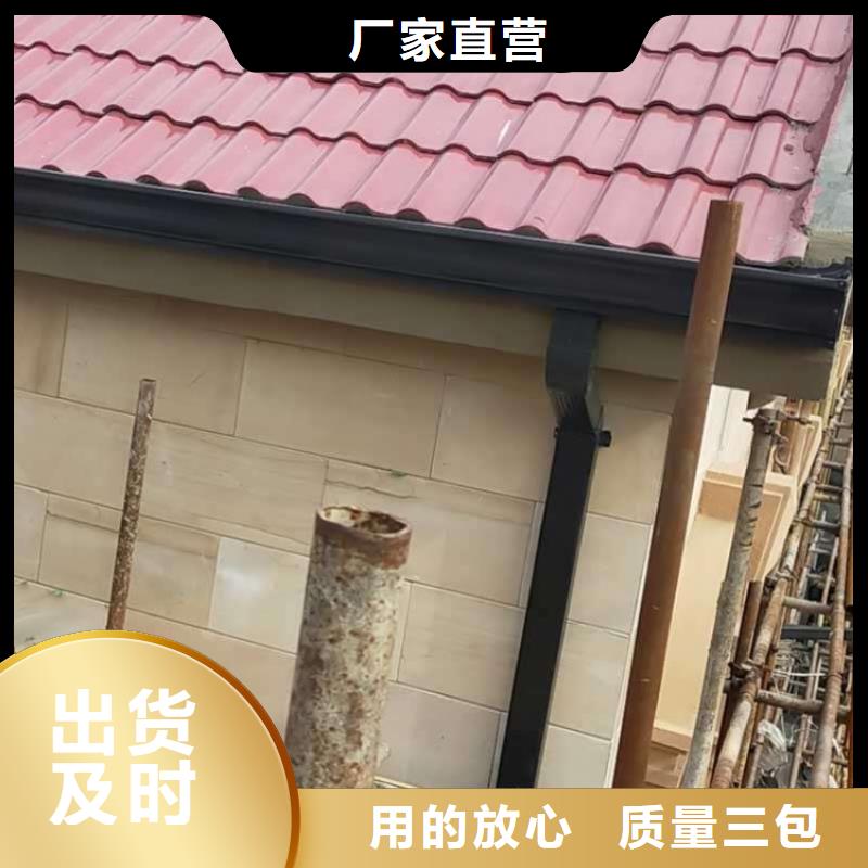 金属落水系统铝合金檐槽诚信经营现货现发