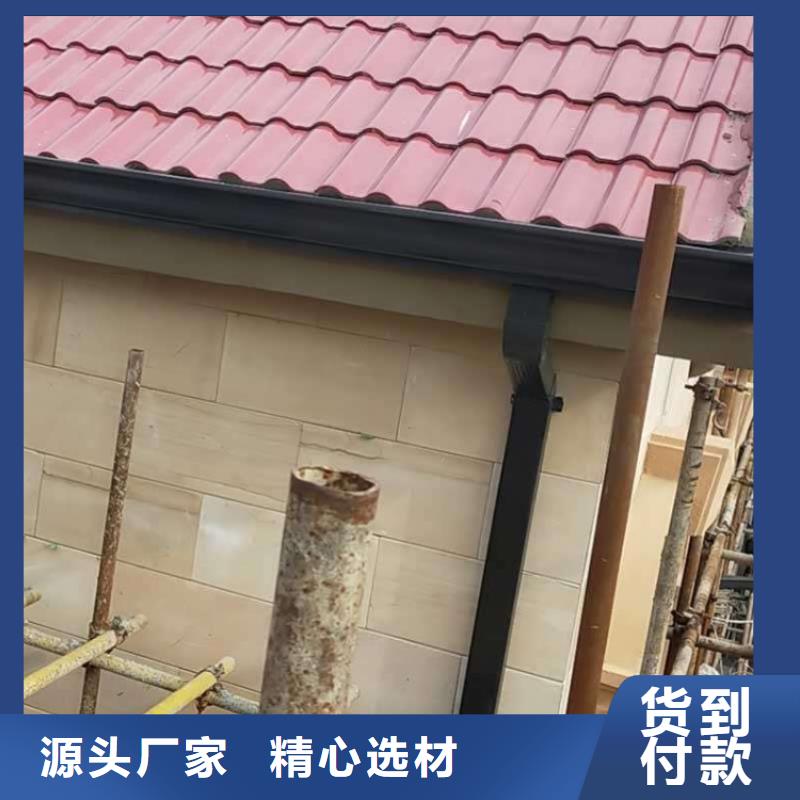 金属落水系统铝合金檐槽制造厂家