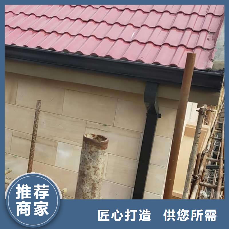 金属落水系统-铝合金檐槽品牌大厂家