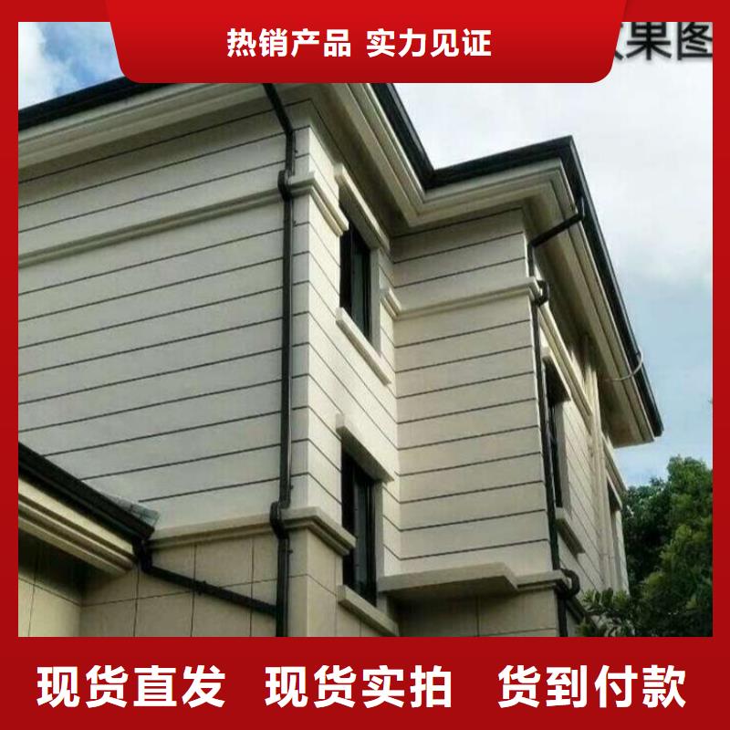 金属落水系统_铝合金成品天沟闪电发货