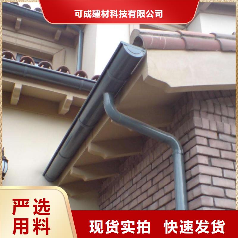 【金属落水系统】-PVC雨水管详细参数