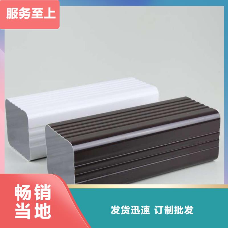 【金属落水系统-PVC成品天沟对质量负责】
