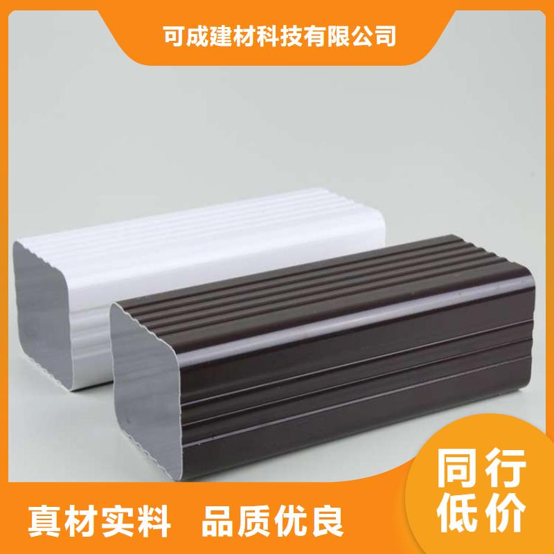 金属落水系统铝合金檐槽质量安心