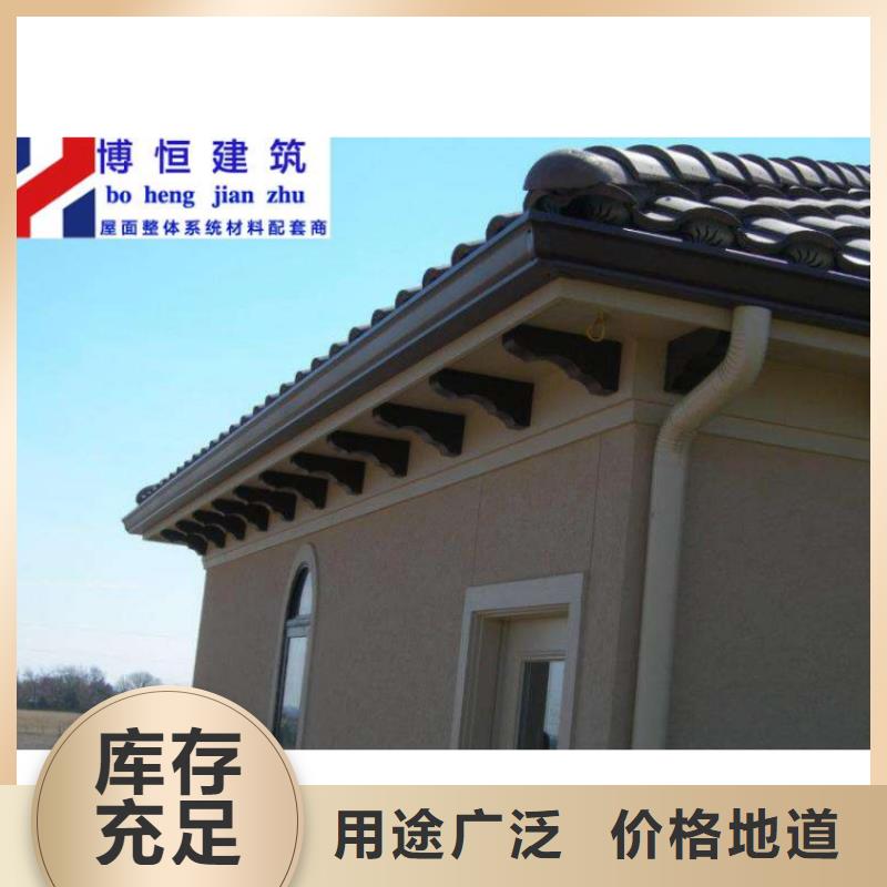 金属落水系统铝合金檐槽制造厂家