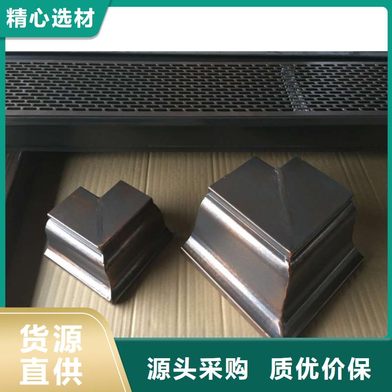 金属落水系统-铝合金檐槽品牌大厂家
