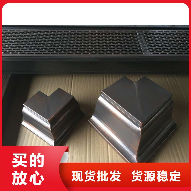 金属落水系统铝合金檐槽诚信经营现货现发