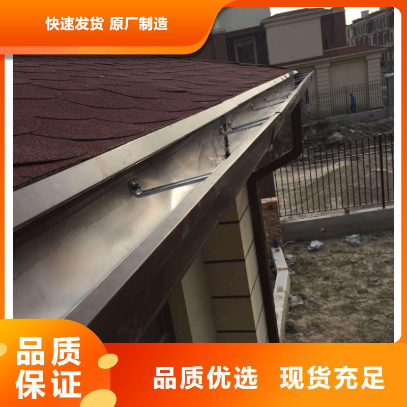 金属落水系统铝合金檐槽实力商家