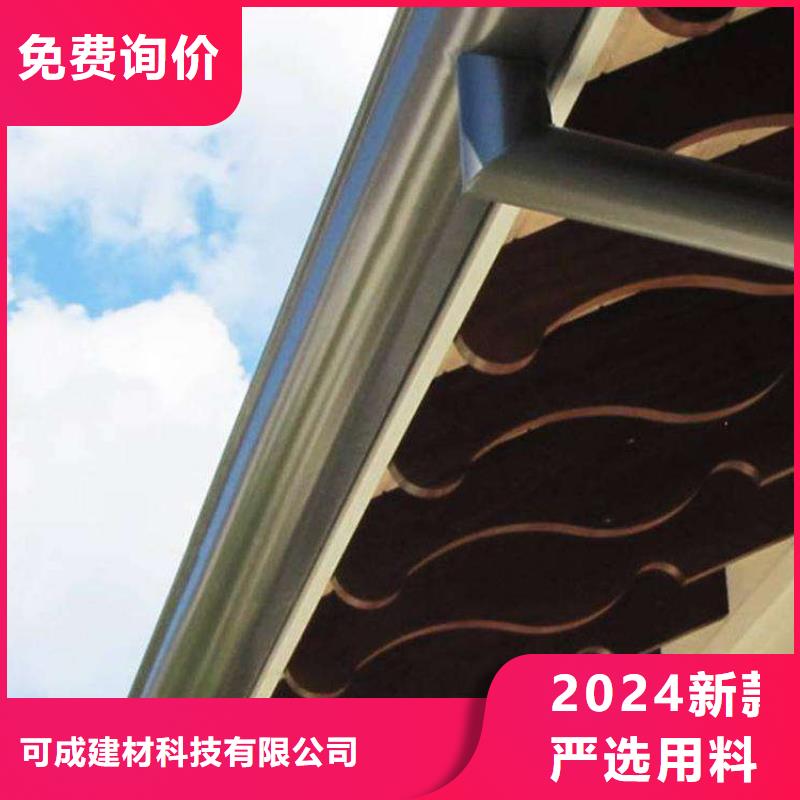 金属落水系统方形雨水管好货直供