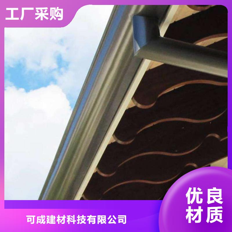 金属落水系统_方形雨水管销售的是诚信
