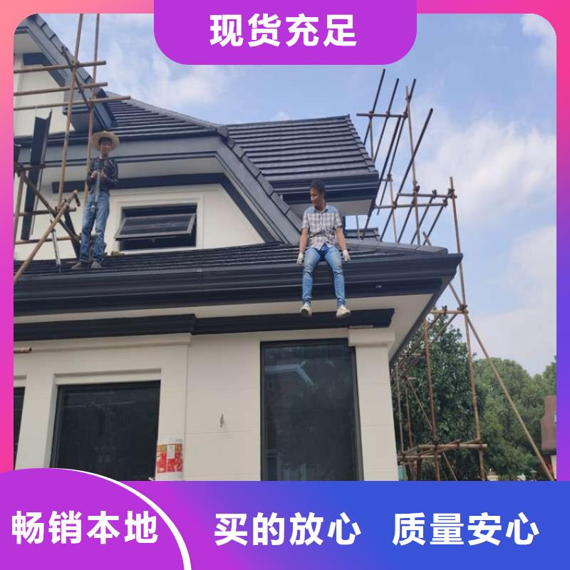 金属落水系统专注细节使用放心