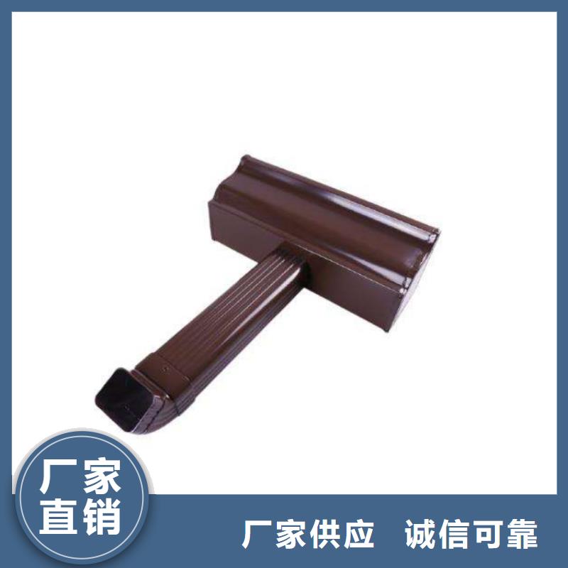 金属落水系统_方形雨水管销售的是诚信