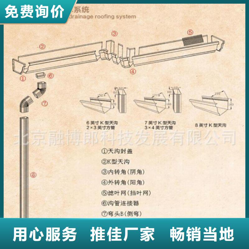 铝合金成品天沟铝合金雨水槽品质保证