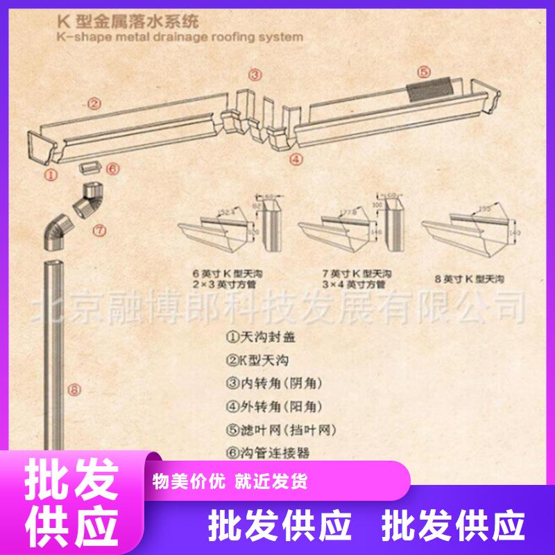 铝合金成品天沟-金属落水系统技术先进