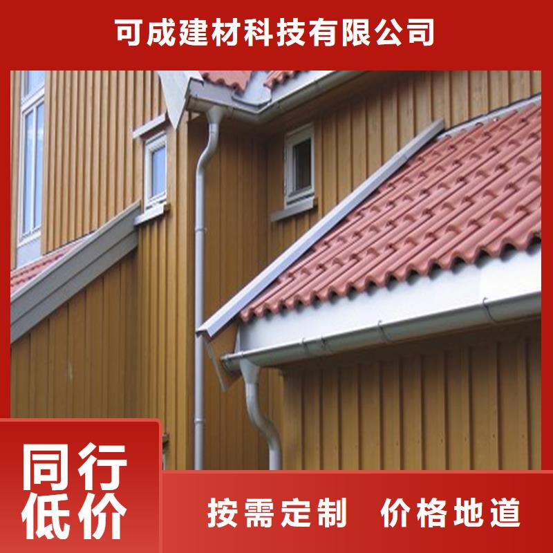 铝合金成品天沟方形雨水管畅销本地