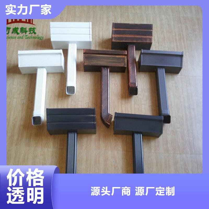 铝合金成品天沟铝合金雨水槽专业厂家