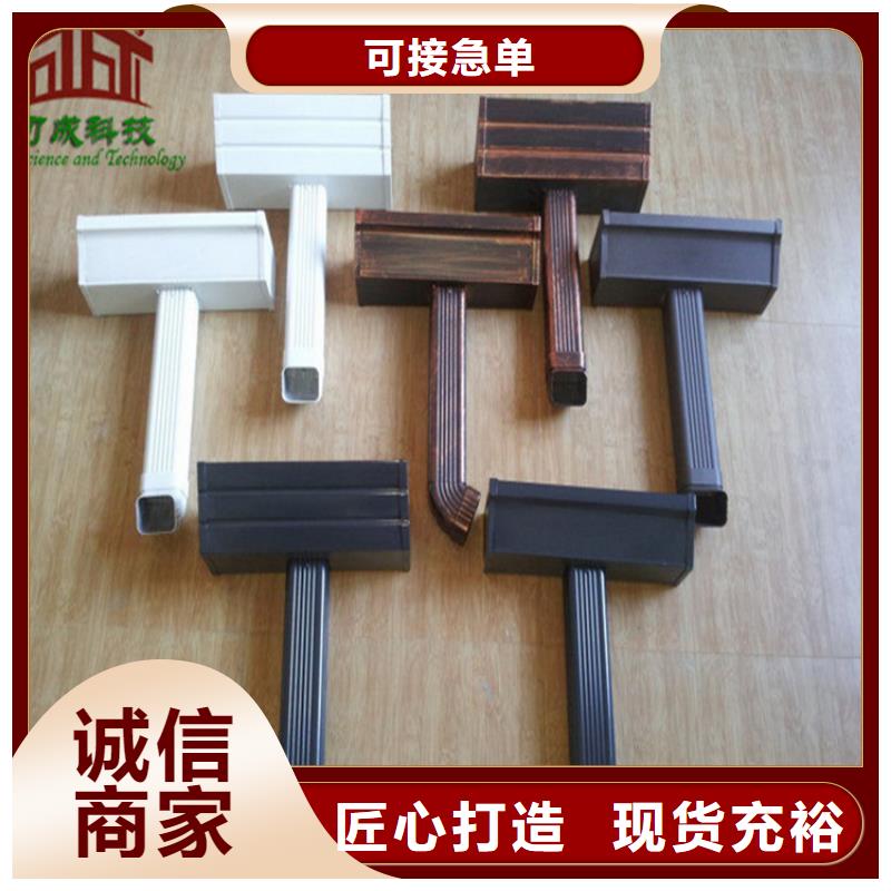 铝合金成品天沟铝合金雨水槽设计制造销售服务一体