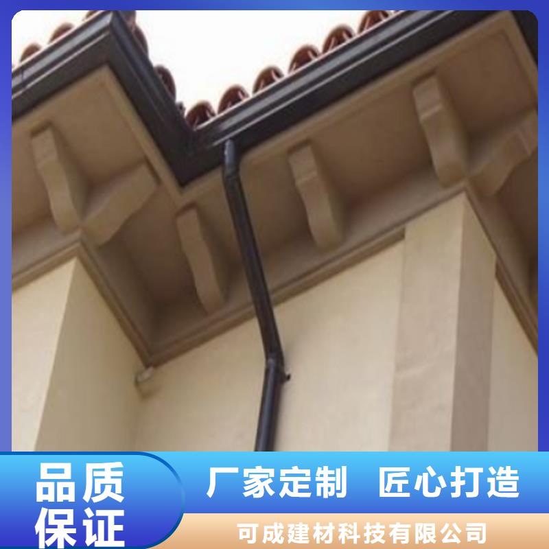铝合金成品天沟金属落水系统量大更优惠