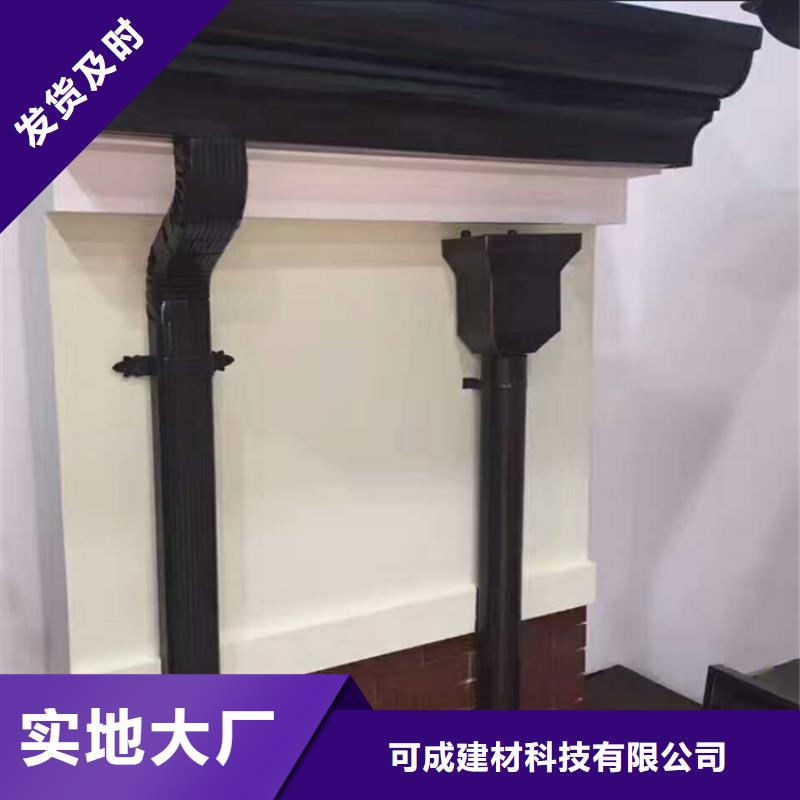 铝合金成品天沟PVC成品天沟买的放心安兴用的舒心