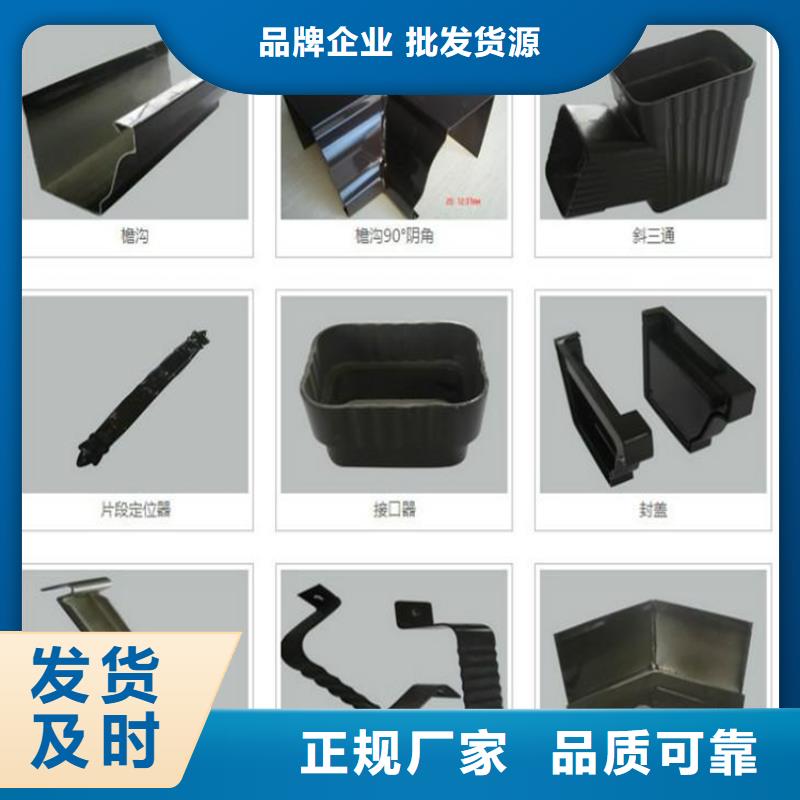 铝合金成品天沟金属落水系统量大更优惠