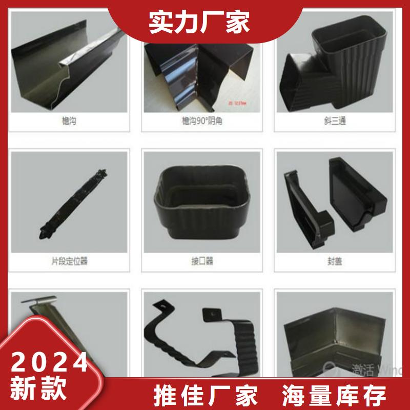 铝合金成品天沟PVC成品天沟买的放心安兴用的舒心