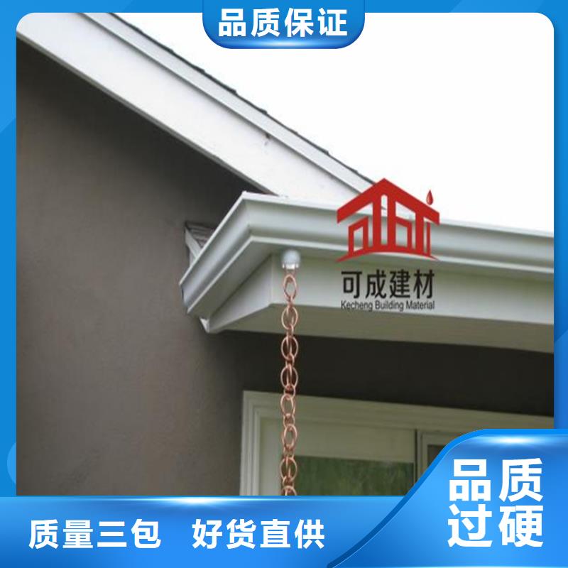 铝合金成品天沟铝合金檐槽多行业适用