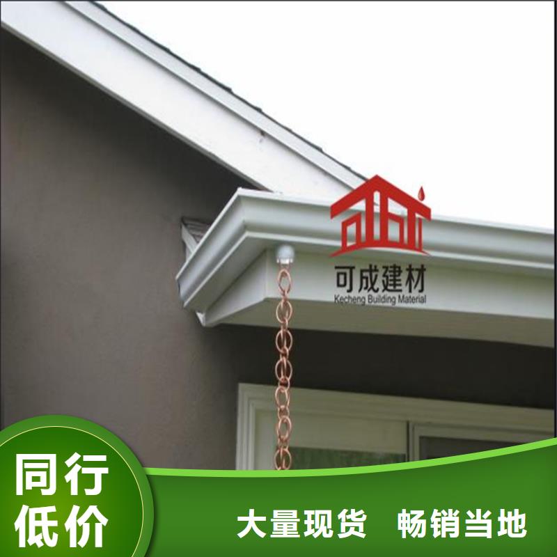 铝合金成品天沟铝合金雨水槽打造好品质