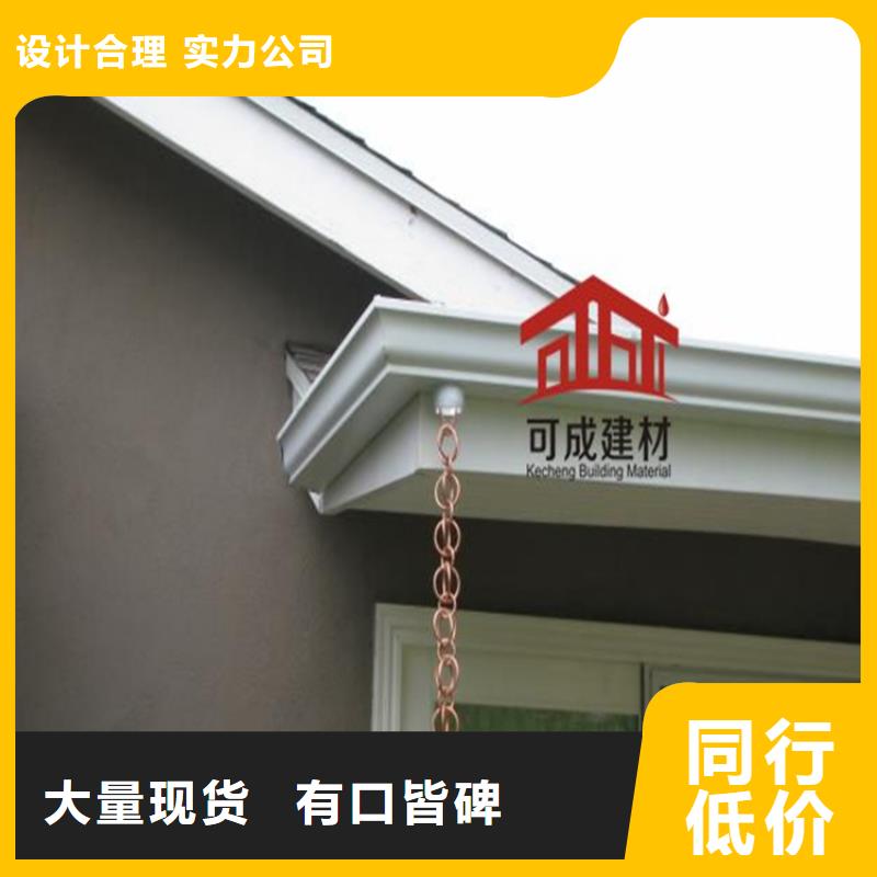 铝合金成品天沟_PVC成品天沟品种全