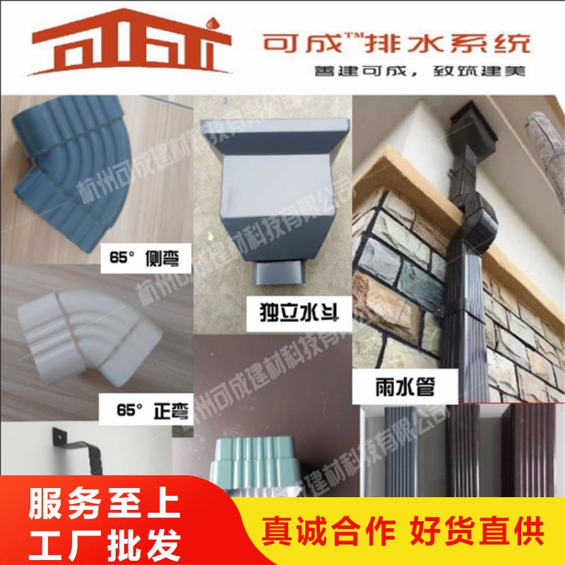 铝合金成品天沟_方形雨水管源头采购