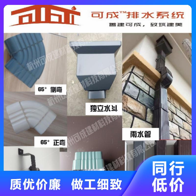 【铝合金成品天沟,铝合金雨水槽多种规格供您选择】