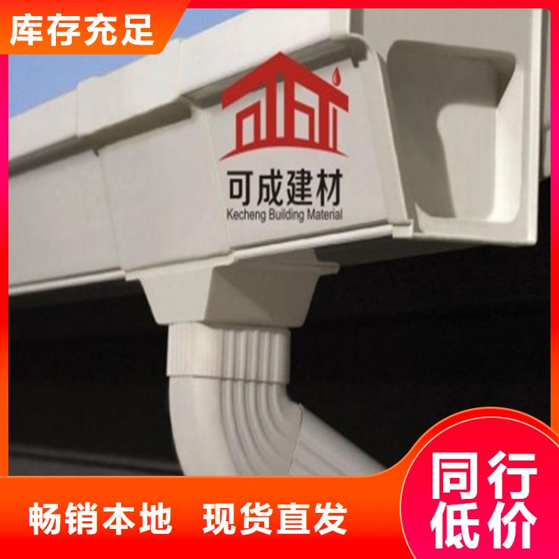 【铝合金成品天沟,铝合金雨水槽多种规格供您选择】
