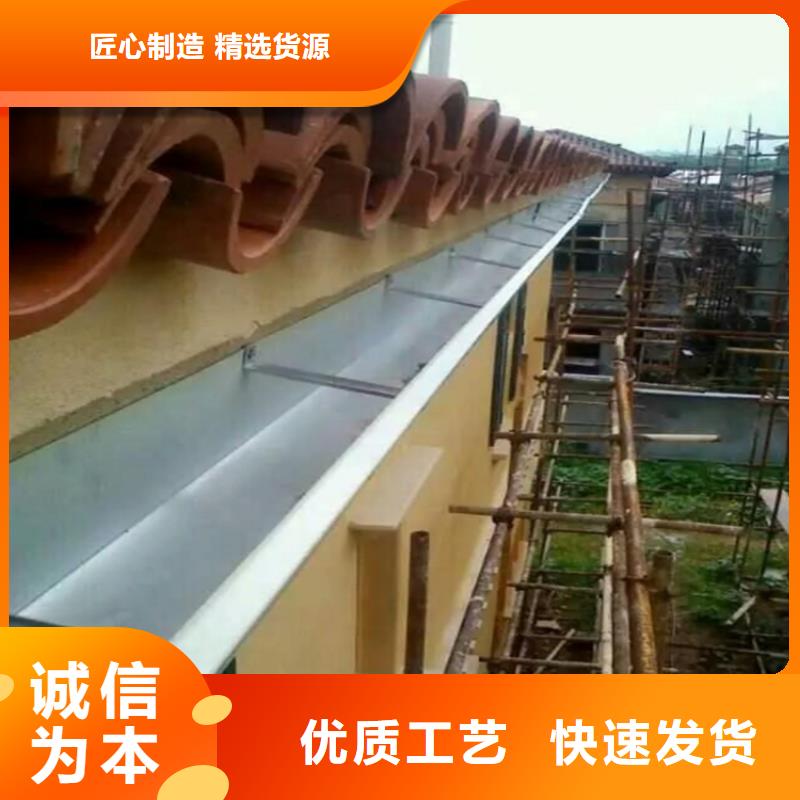 铝合金成品天沟_方形雨水管源头采购