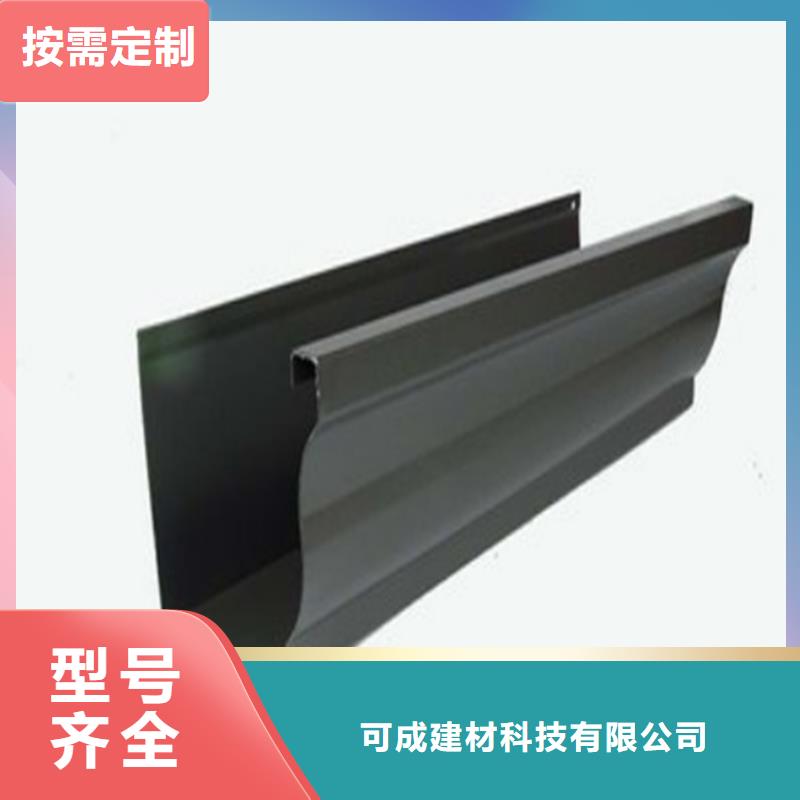 铝合金成品天沟-铝合金雨水管一件也发货