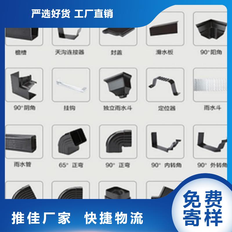 铝合金成品天沟PVC成品天沟买的放心安兴用的舒心