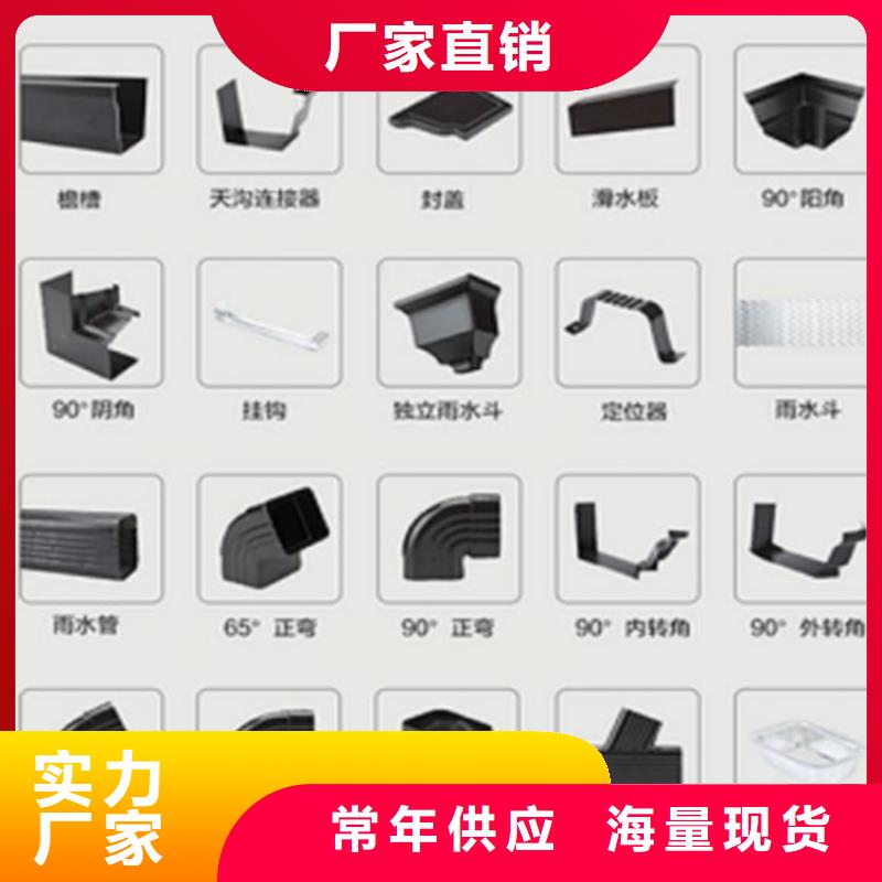 铝合金成品天沟PVC成品天沟销售的是诚信