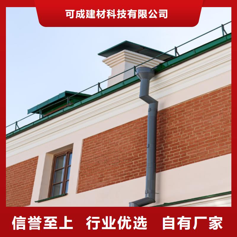铝合金成品天沟_方形雨水管源头采购