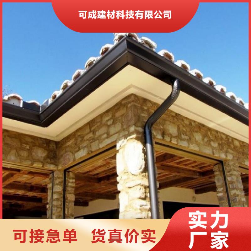 铝合金成品天沟_PVC雨水管拥有多家成功案例