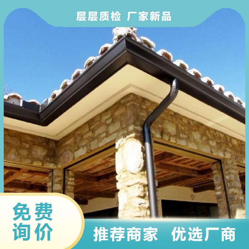 铝合金成品天沟_方形雨水管源头采购