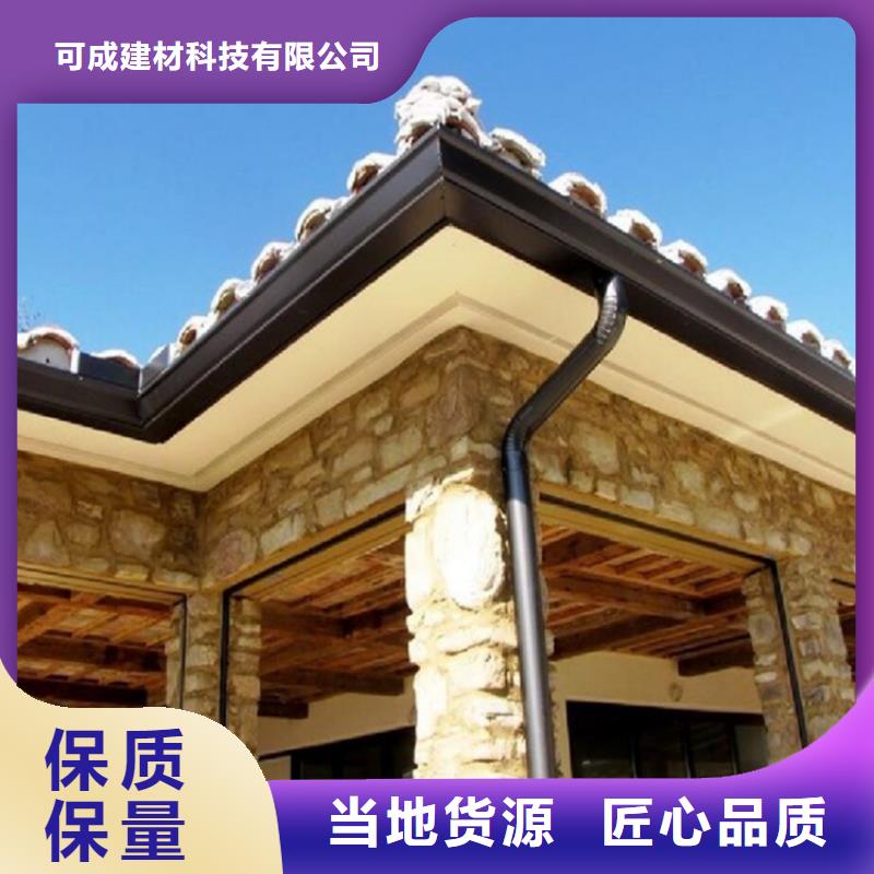 铝合金成品天沟,PVC成品天沟实拍展现