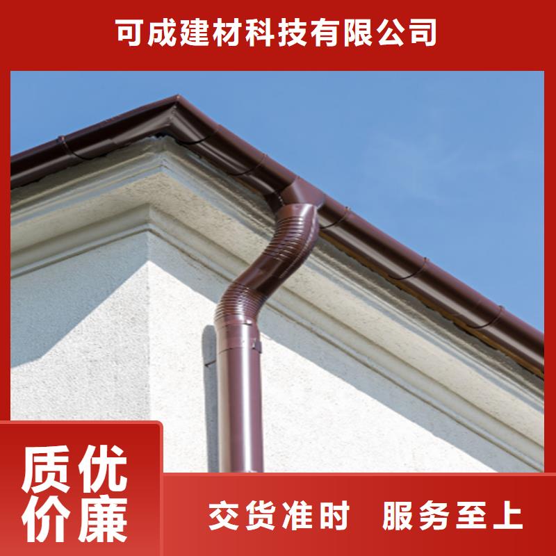 铝合金成品天沟铝合金雨水槽品质保证