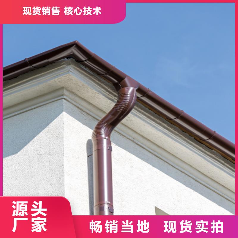 铝合金成品天沟金属落水系统量大更优惠