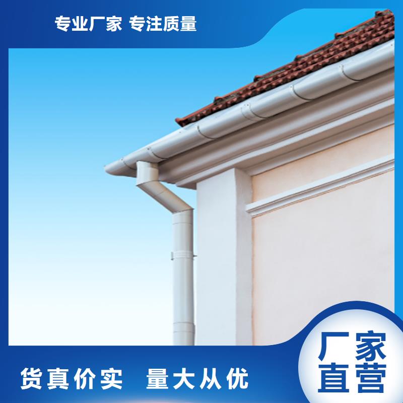 铝合金成品天沟,PVC成品天沟实拍展现