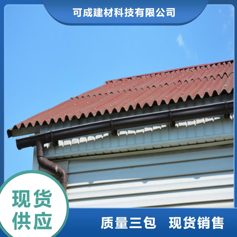 铝合金成品天沟_方形雨水管源头采购